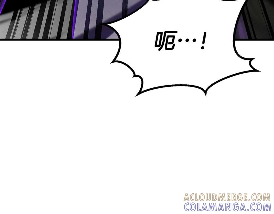 死灵法师：重生的我全技能精通 - 第90话 同伴，只是食物罢了 - 第12张图