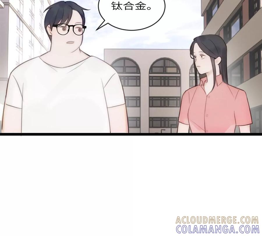 《神工》第14话 富婆 第69页