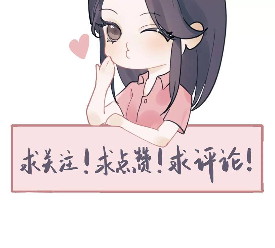 《神工》第14话 富婆 第108页