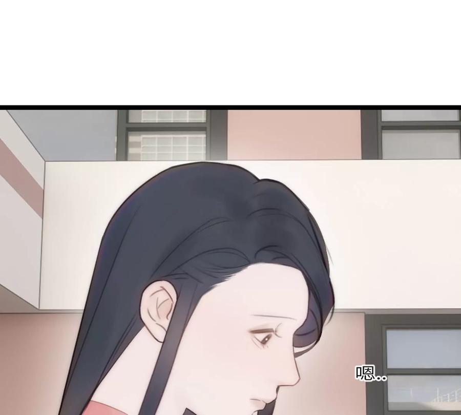 《神工》第14话 富婆 第71页