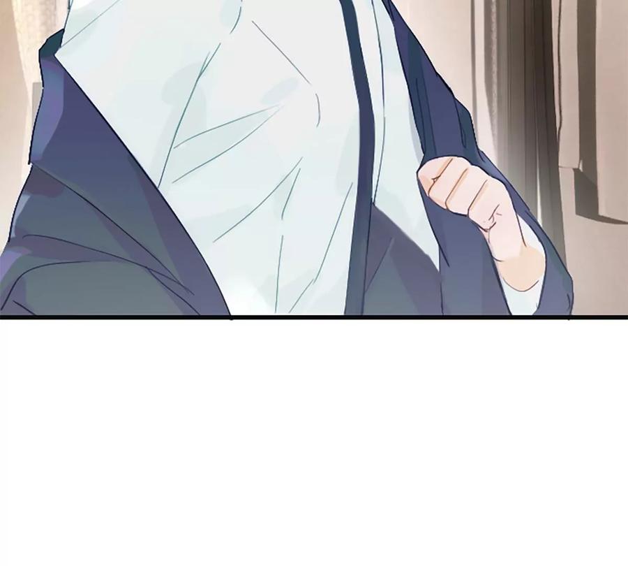 《神工》番外 新年特辑上 第30页