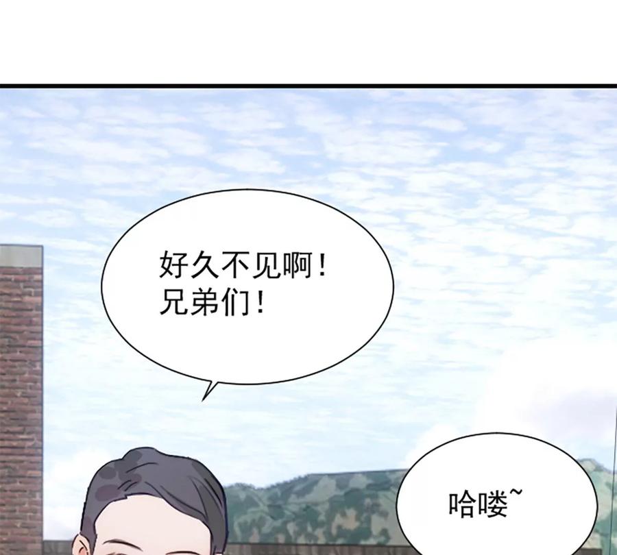 《神工》番外 新年特辑上 第112页
