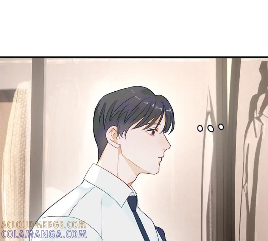 《神工》番外 新年特辑上 第29页