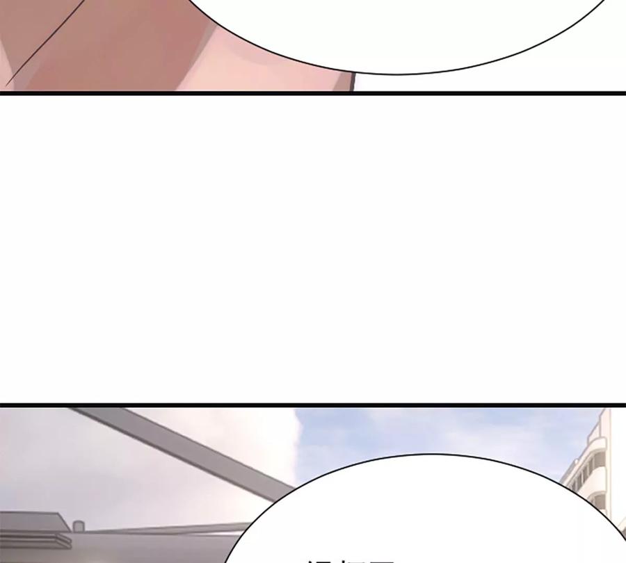 《神工》番外 新年特辑上 第60页