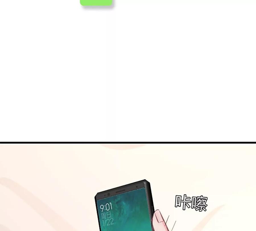 《神工》番外 新年特辑上 第15页