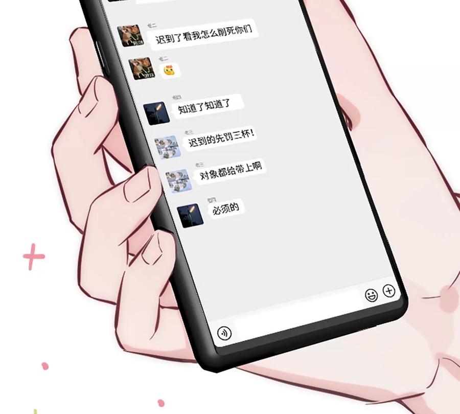 《神工》番外 新年特辑上 第11页