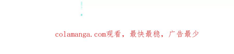 《神工》番外 新年特辑上 第119页