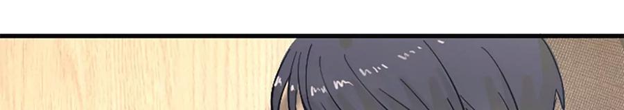 《神工》番外 新年特辑上 第43页