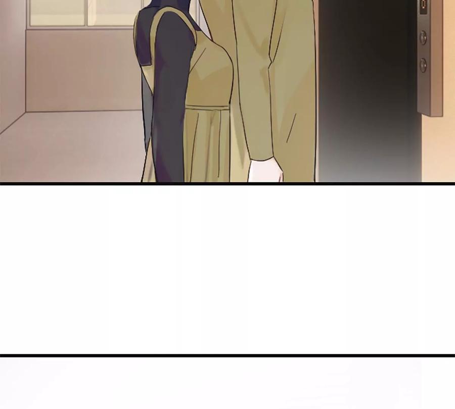 《神工》番外 新年特辑上 第88页