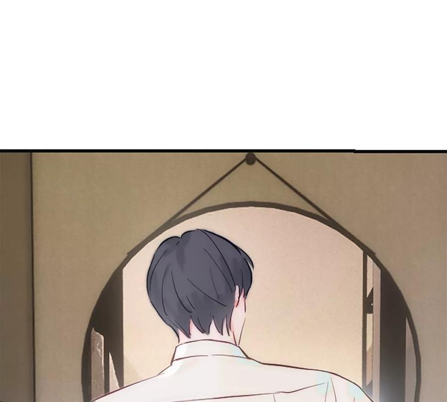 《神工》番外 新年特辑上 第23页