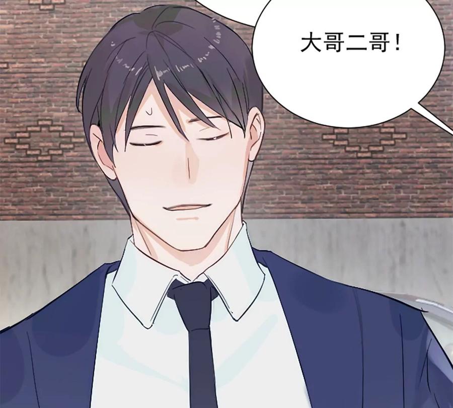 《神工》番外 新年特辑上 第106页