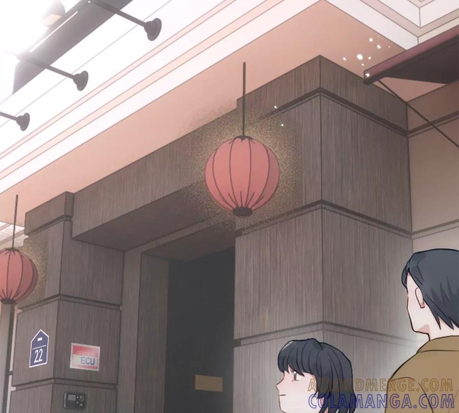 《神工》番外 新年特辑下 第17页