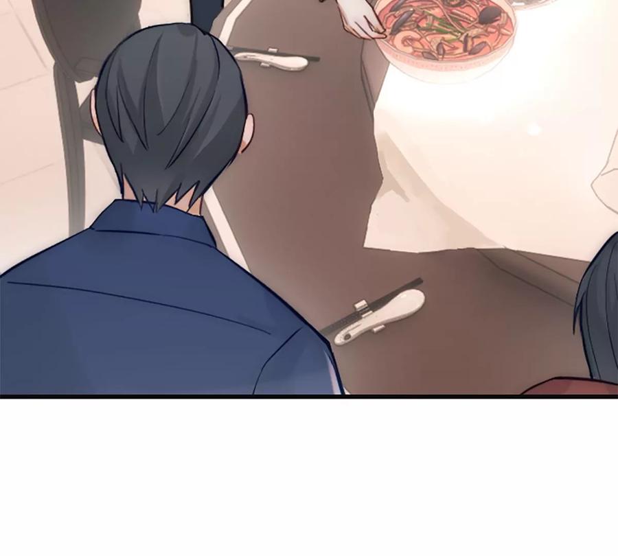《神工》番外 新年特辑下 第82页