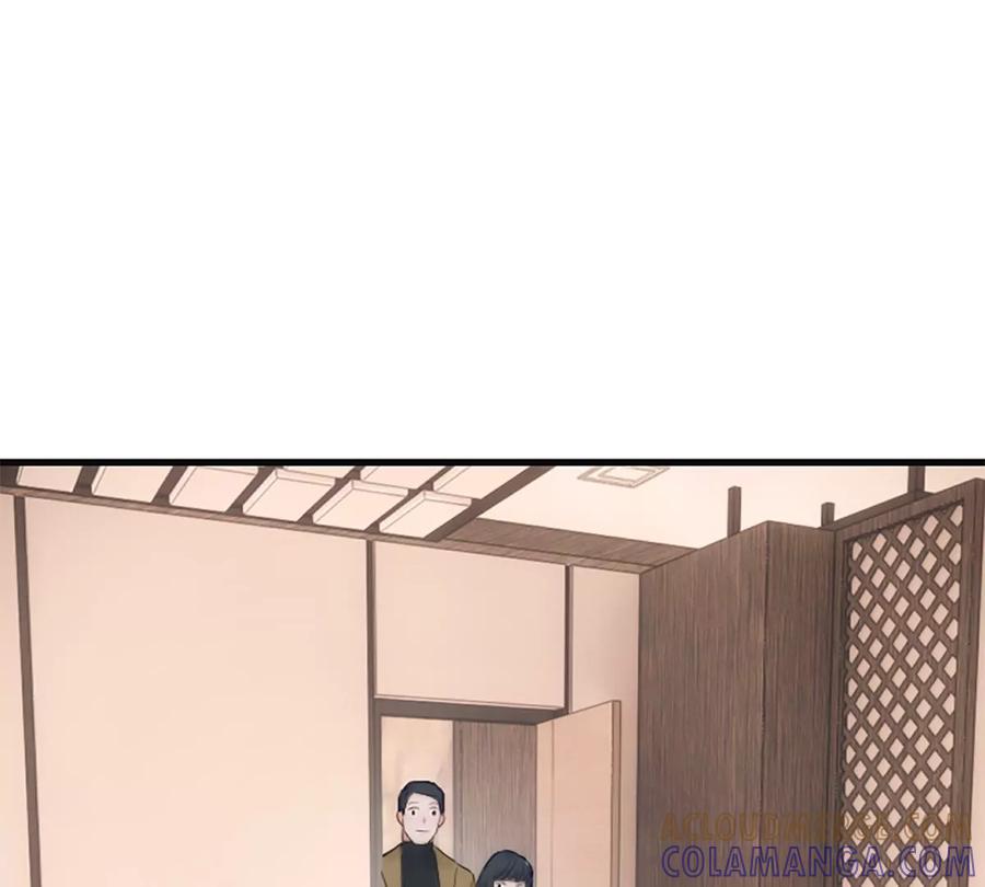《神工》番外 新年特辑下 第57页