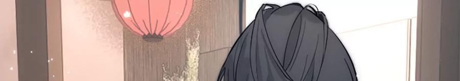 《神工》番外 新年特辑下 第110页