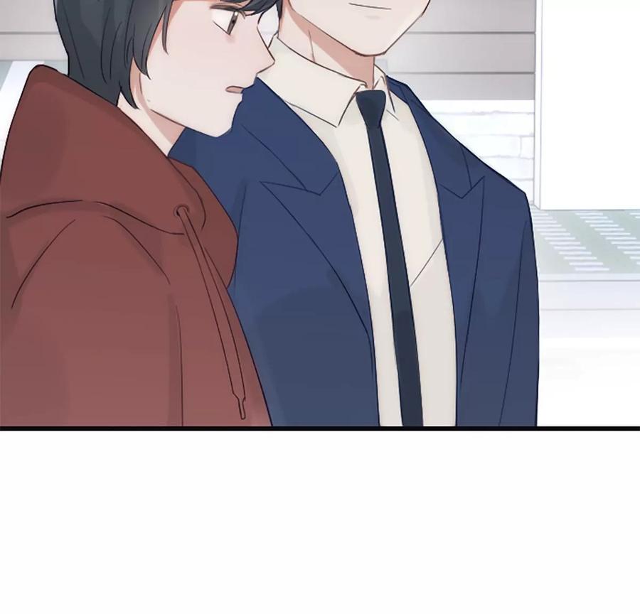 《神工》番外 新年特辑下 第14页