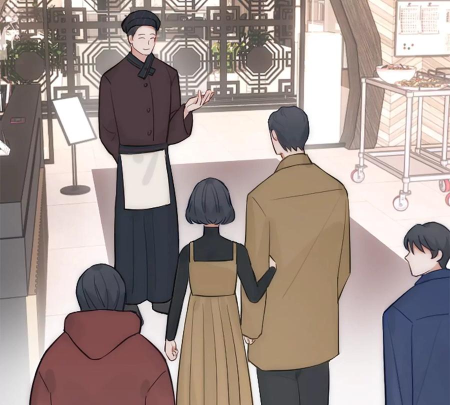 《神工》番外 新年特辑下 第39页