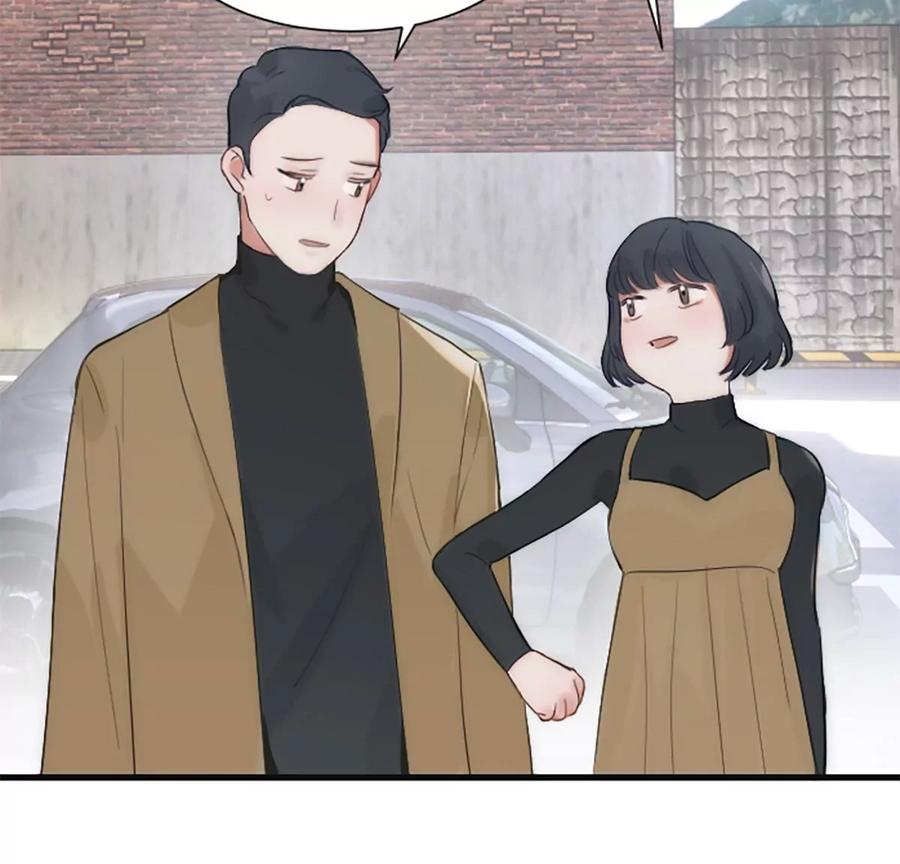 《神工》番外 新年特辑下 第12页