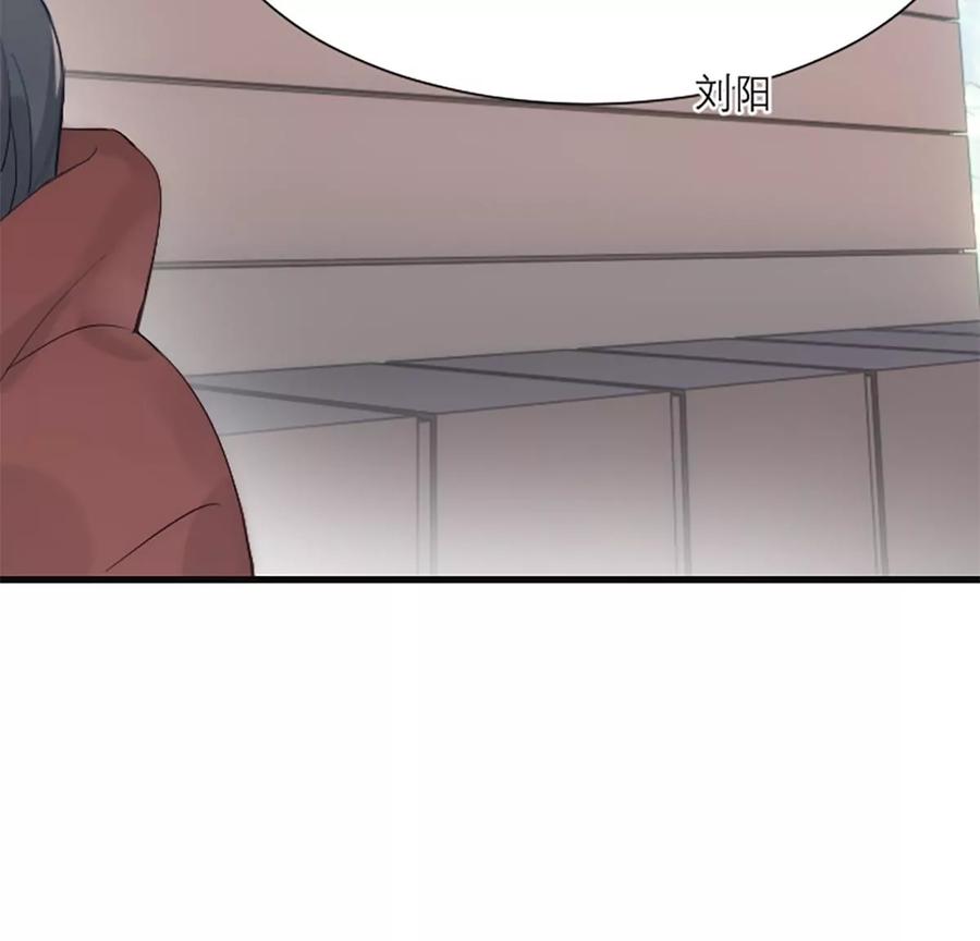 《神工》番外 新年特辑下 第26页