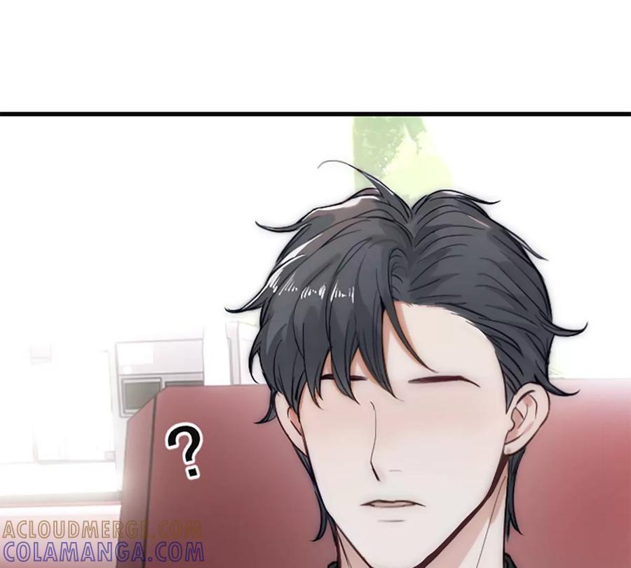 《神工》番外 新年特辑下 第97页