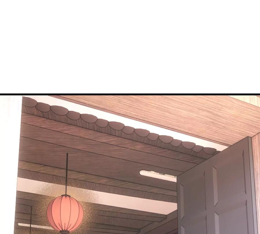 《神工》番外 新年特辑下 第27页