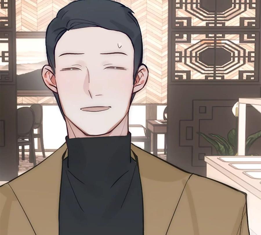 《神工》番外 新年特辑下 第51页