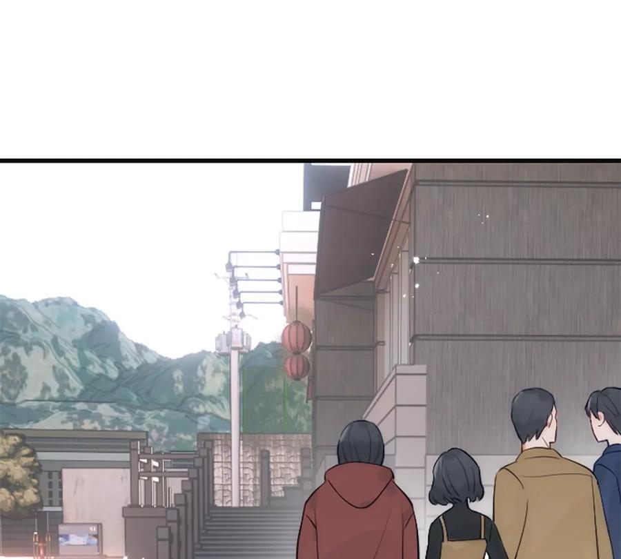 《神工》番外 新年特辑下 第15页