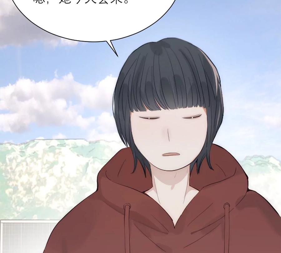 《神工》番外 新年特辑下 第23页
