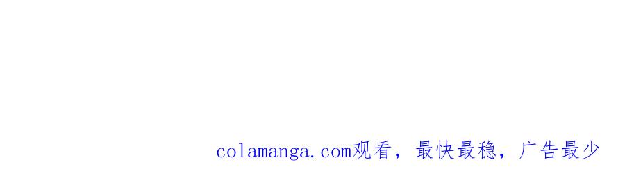 《神工》番外 新年特辑下 第116页