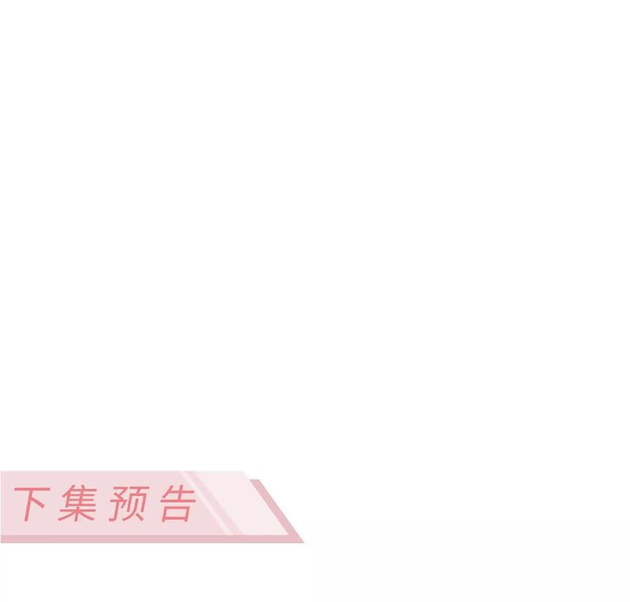 《神工》第16话 野蛮学姐 第110页