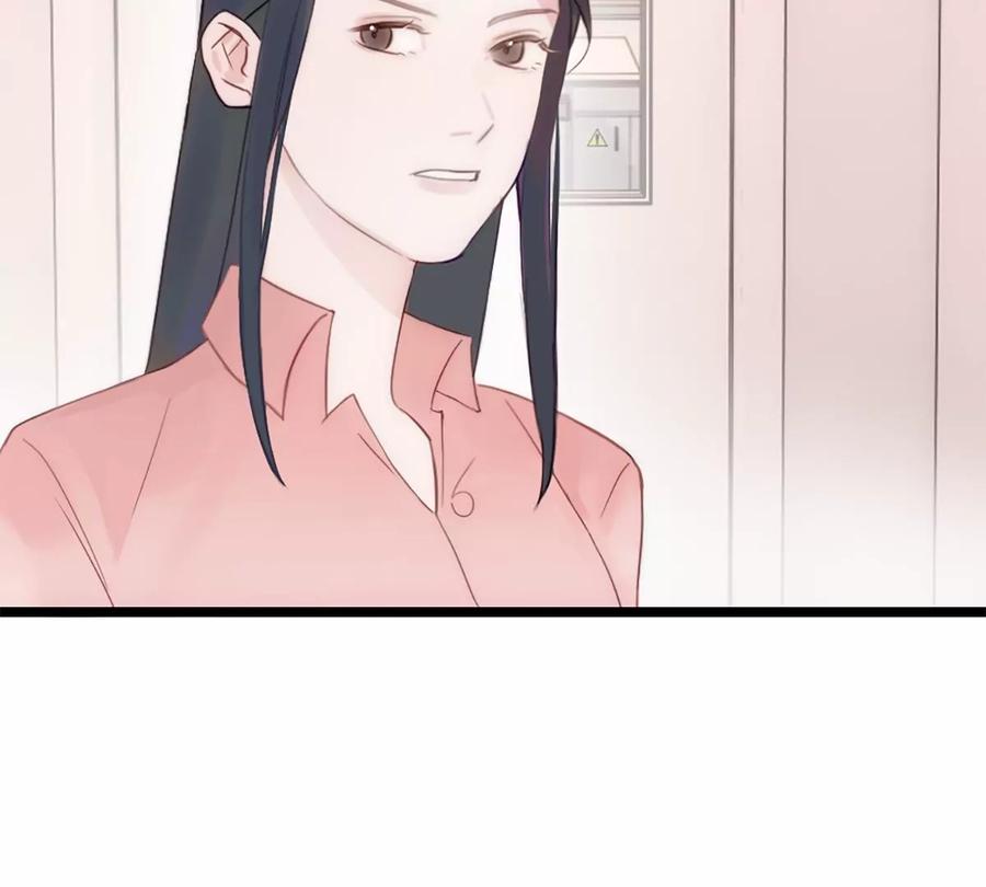 《神工》第16话 野蛮学姐 第50页