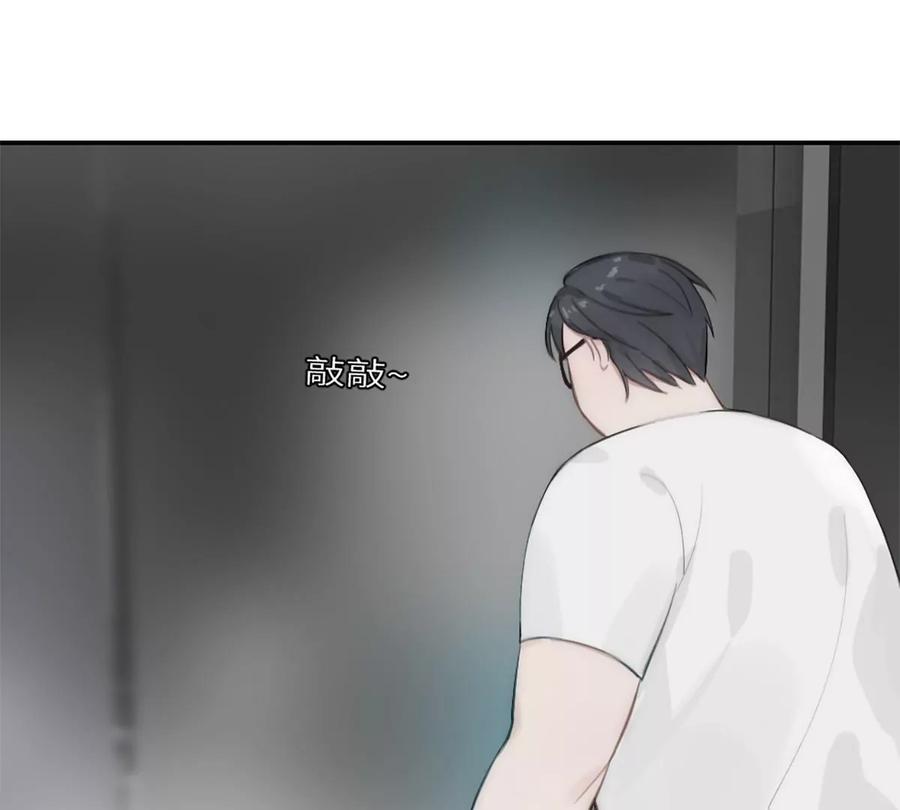 《神工》第17话 侯院士 第34页