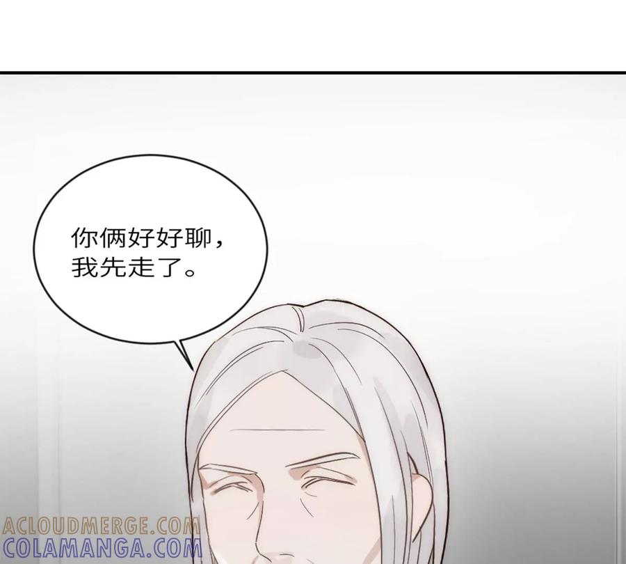 《神工》第18话 前程似锦 第49页