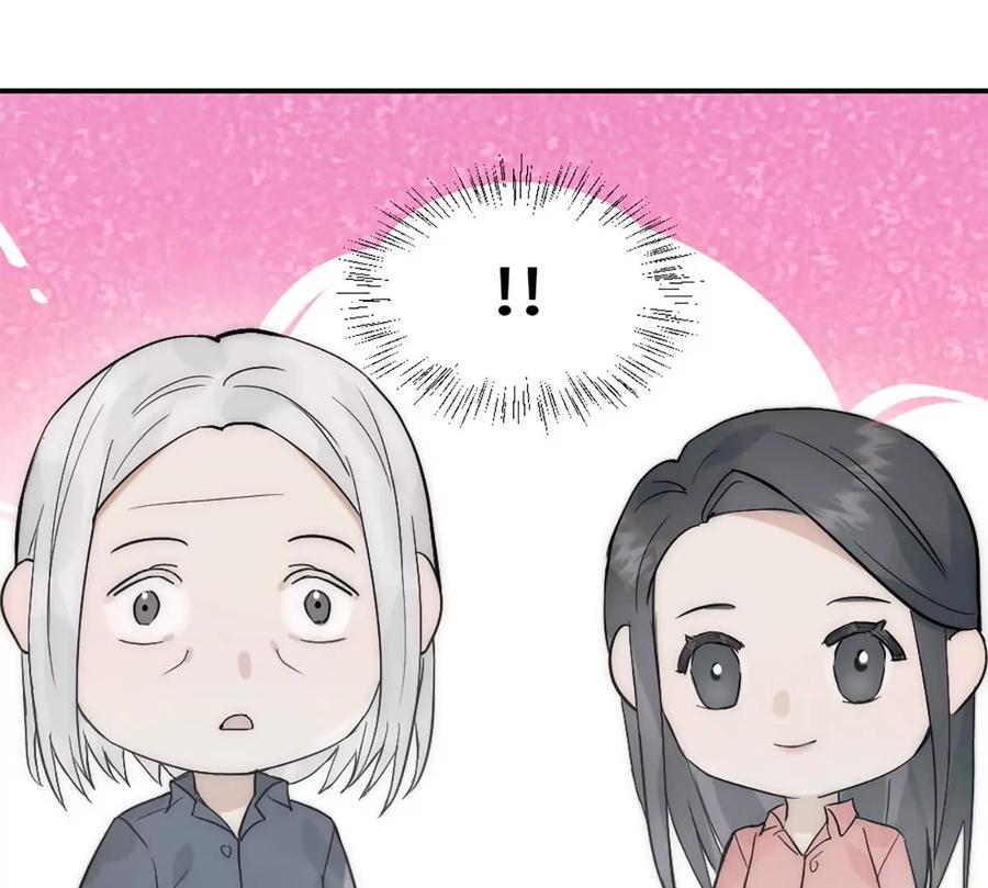 《神工》第18话 前程似锦 第20页