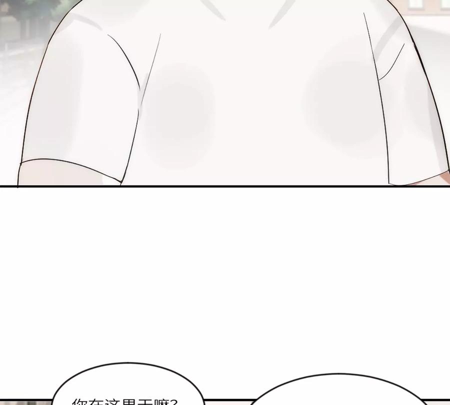 《神工》第18话 前程似锦 第63页
