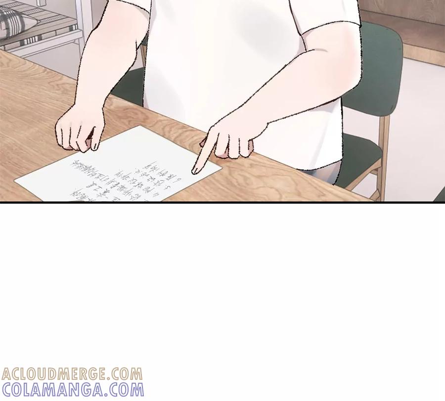 《神工》第19话 升级！但偶遇情敌！ 第58页