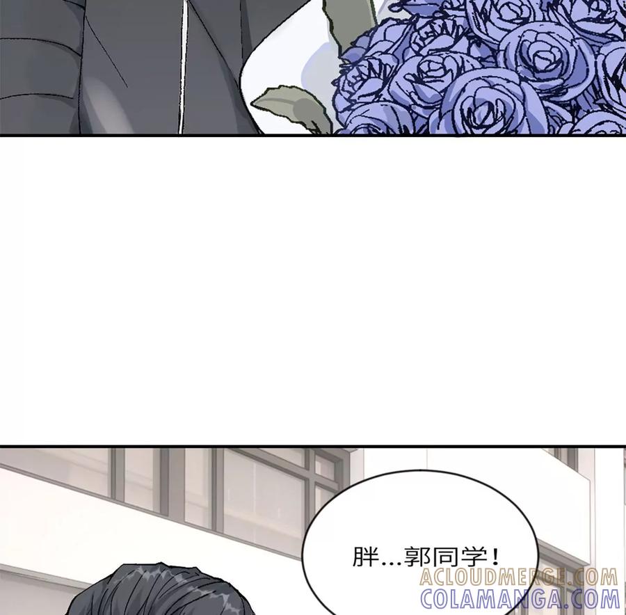 《神工》第19话 升级！但偶遇情敌！ 第82页
