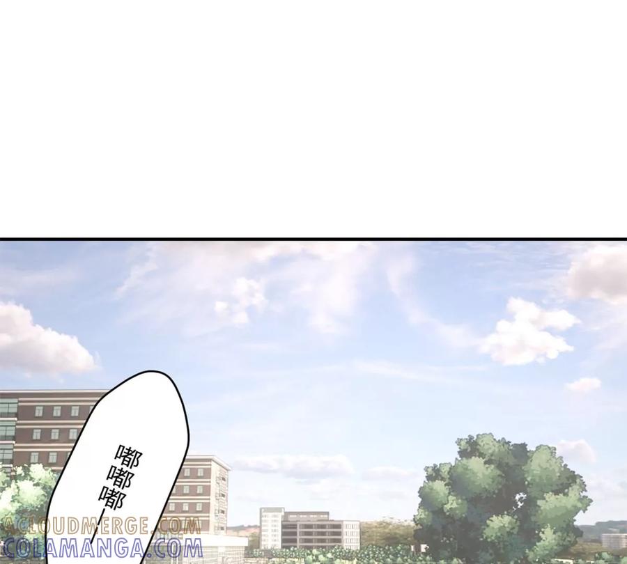 《神工》第19话 升级！但偶遇情敌！ 第37页