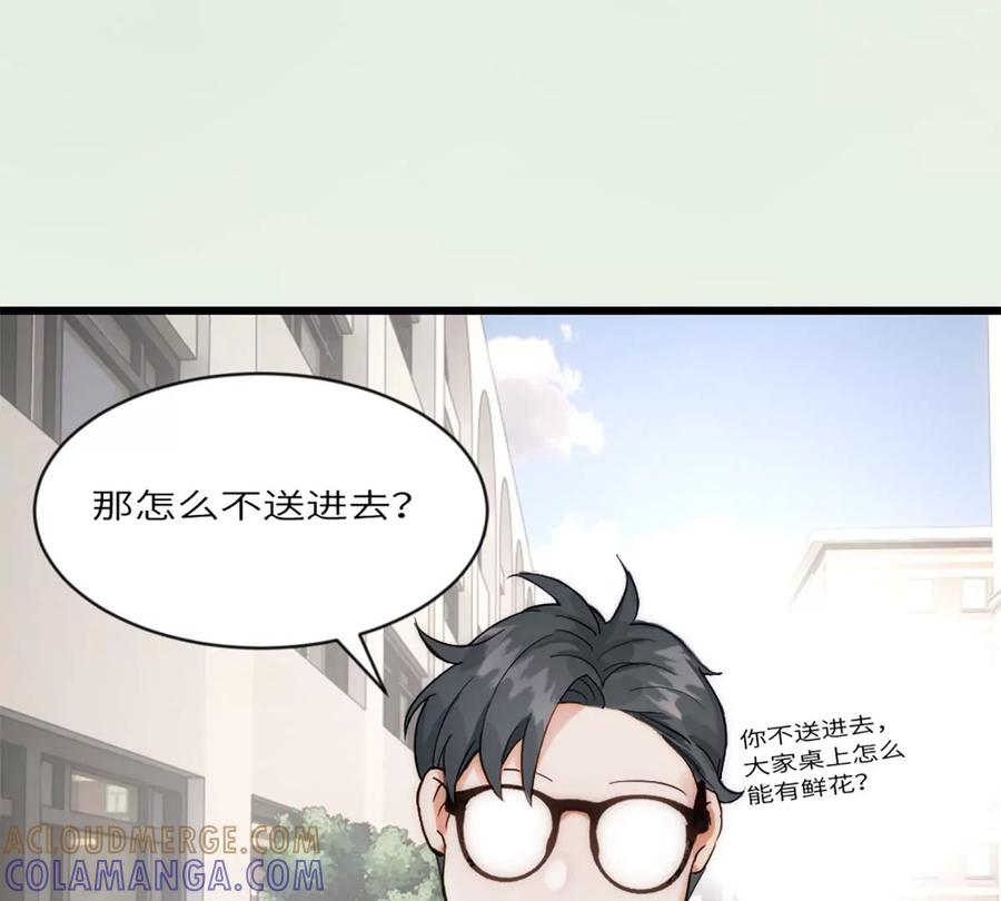 《神工》第20话 无耻的胖子 第5页