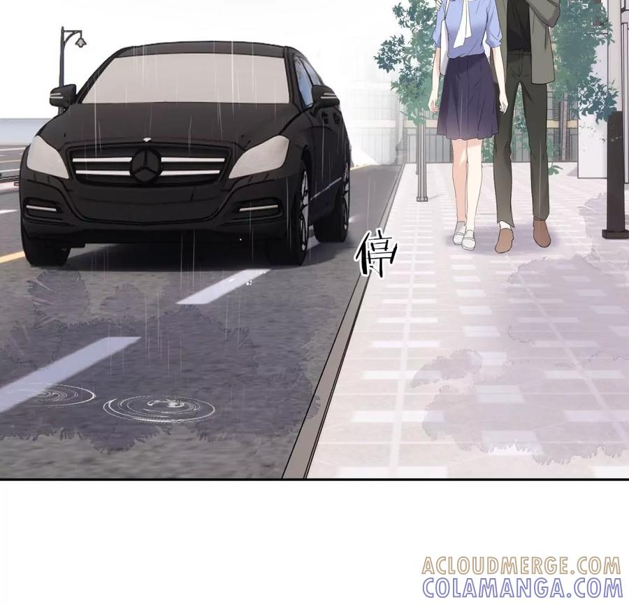 《遇见织女的300天》再见 第77页