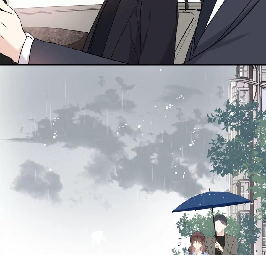《遇见织女的300天》再见 第76页