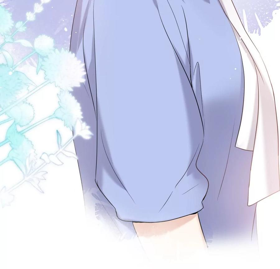《遇见织女的300天》再见 第99页