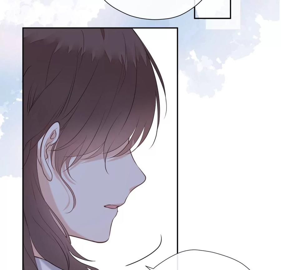《遇见织女的300天》再见 第96页