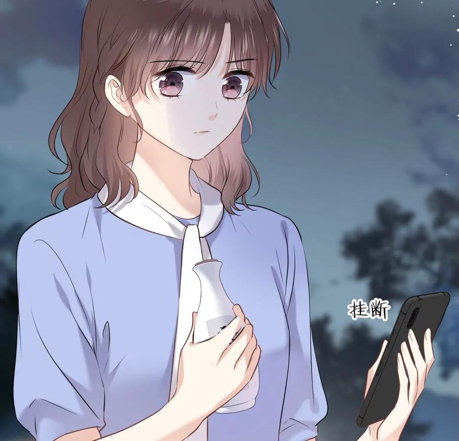 《遇见织女的300天》忘记爱情 第83页