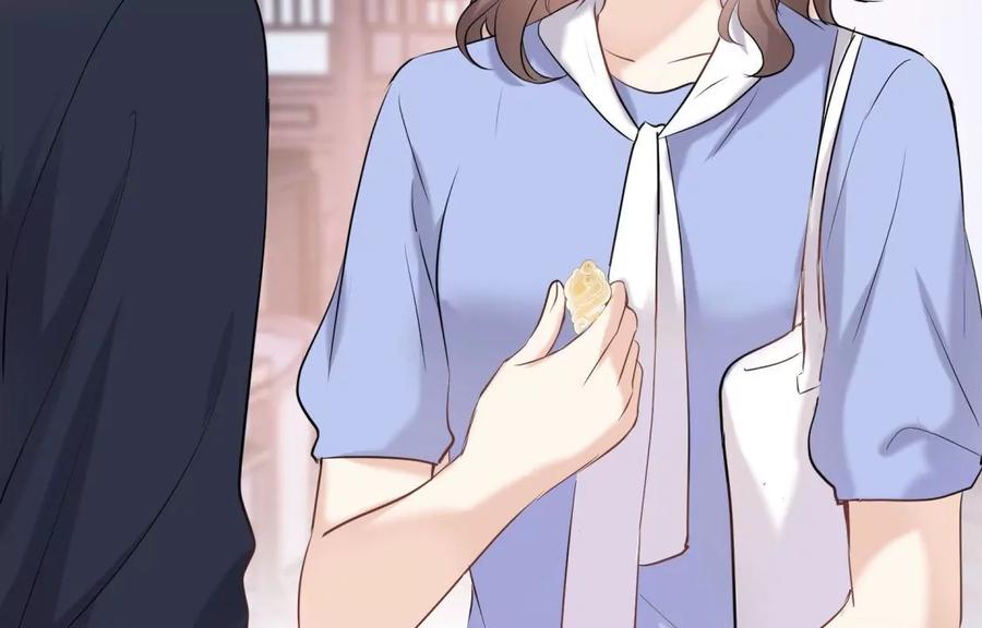 《遇见织女的300天》忘记爱情 第55页