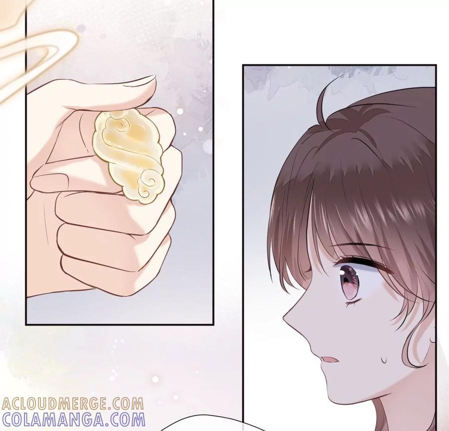 《遇见织女的300天》忘记爱情 第53页