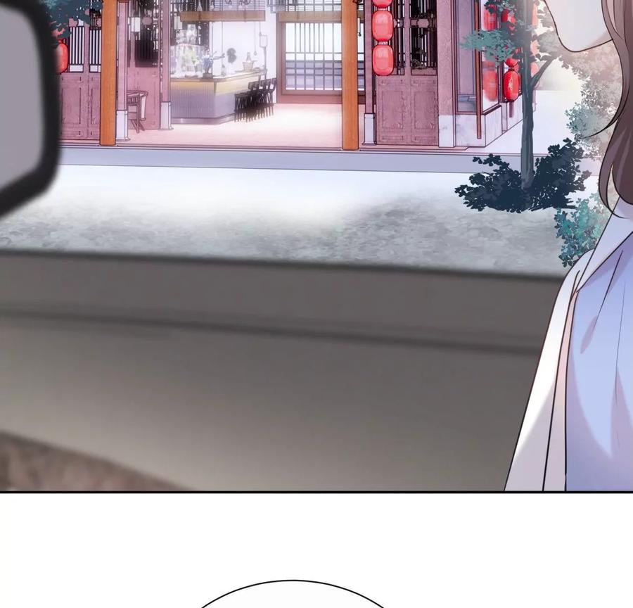 《遇见织女的300天》忘记爱情 第24页