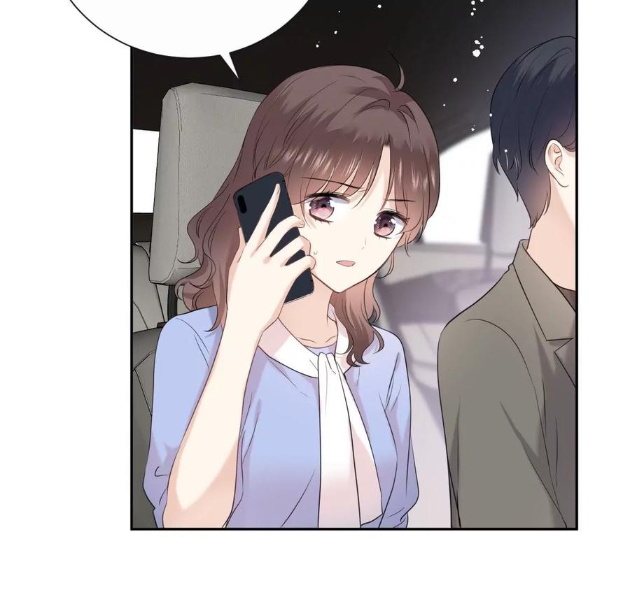 《遇见织女的300天》忘记爱情 第20页