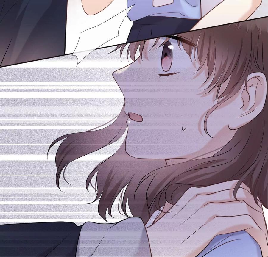 《遇见织女的300天》忘记爱情 第56页