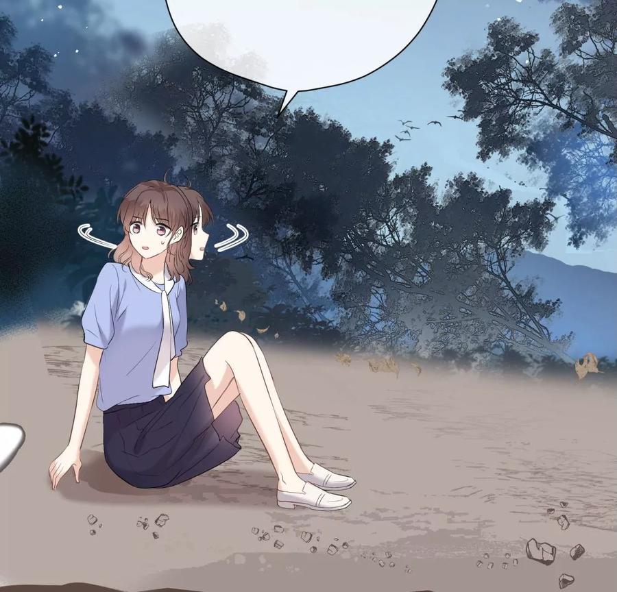 《遇见织女的300天》忘记爱情 第63页